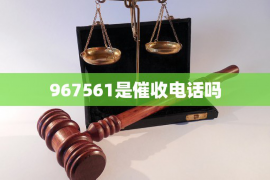 解决公司欠账3大招